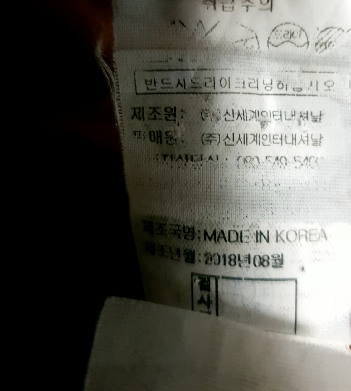 VOV 울100% 브이넥 가디건 브릭오렌지 (F) 상품이미지5