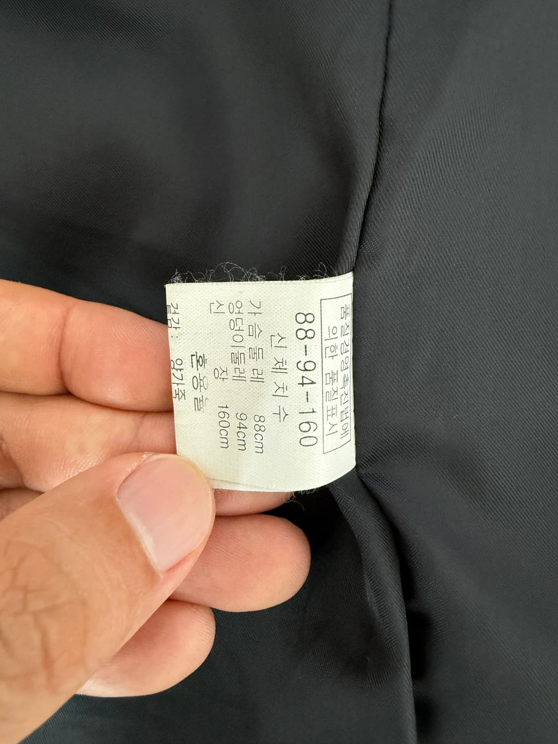 Pre owned 램스킨 레더자켓 상품이미지7