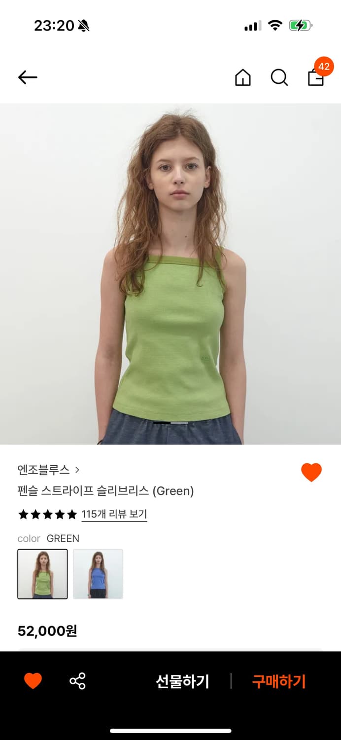 엔조블루스 상품이미지1