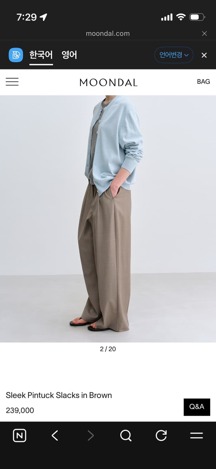 문달 Sleek Pintuck Slacks in Brown s사이즈 상품이미지2