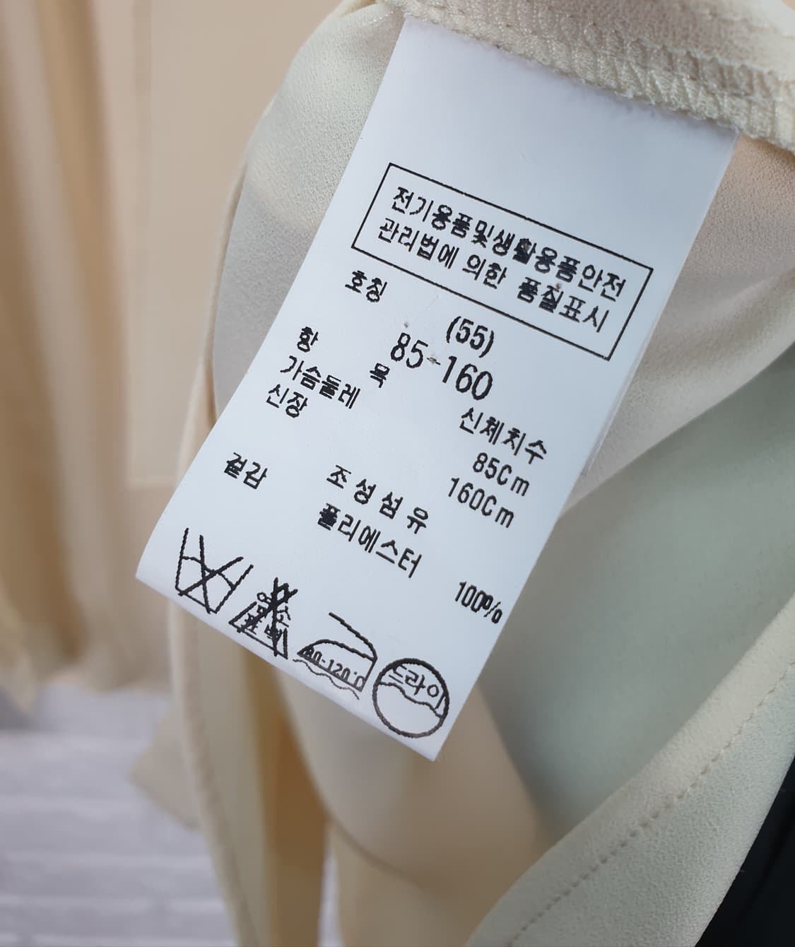 [55]씨씨콜렉트 러플 카라 블라우스 상품이미지6