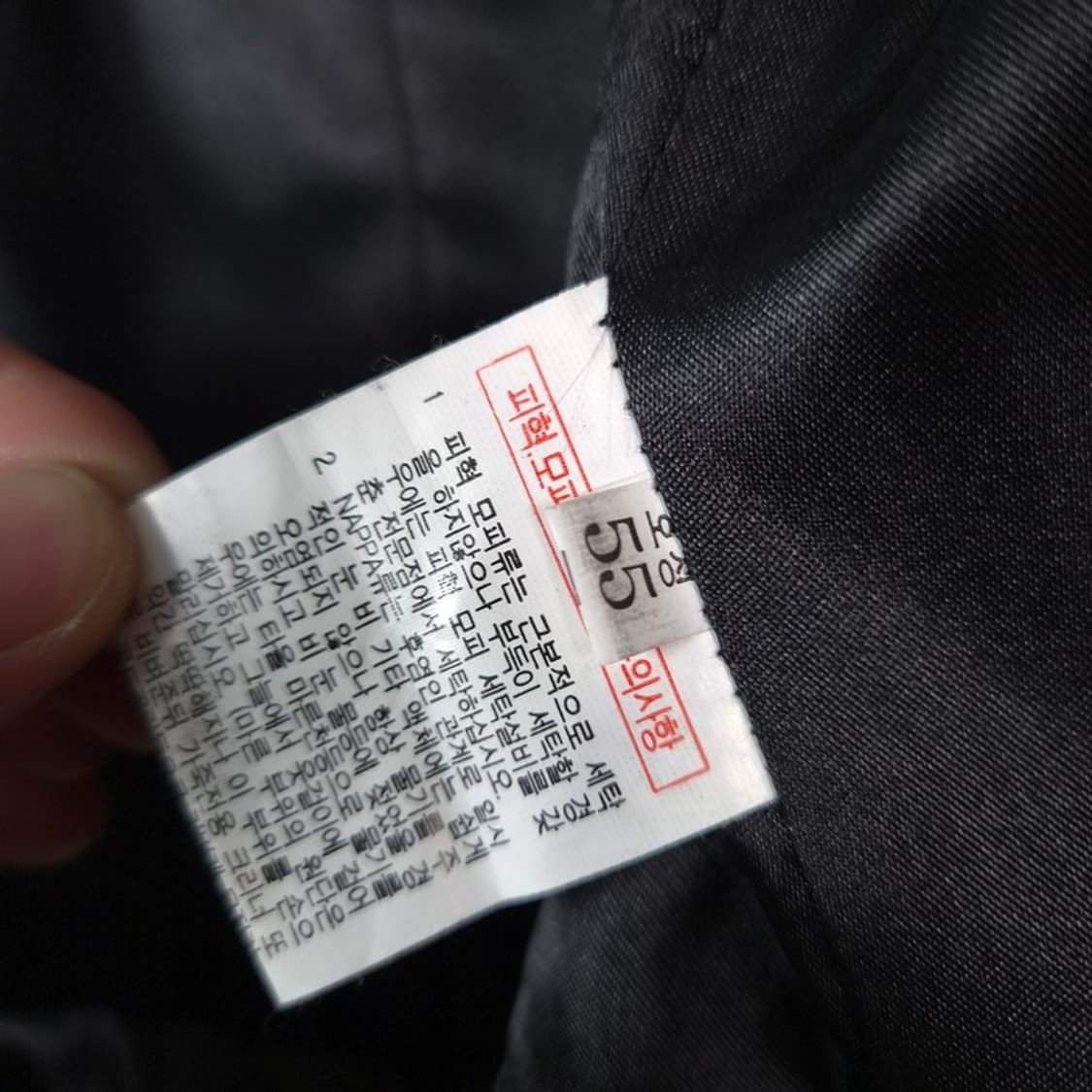 빈티지 슬림핏 리얼 램스킨 레더 자켓 55 상품이미지6