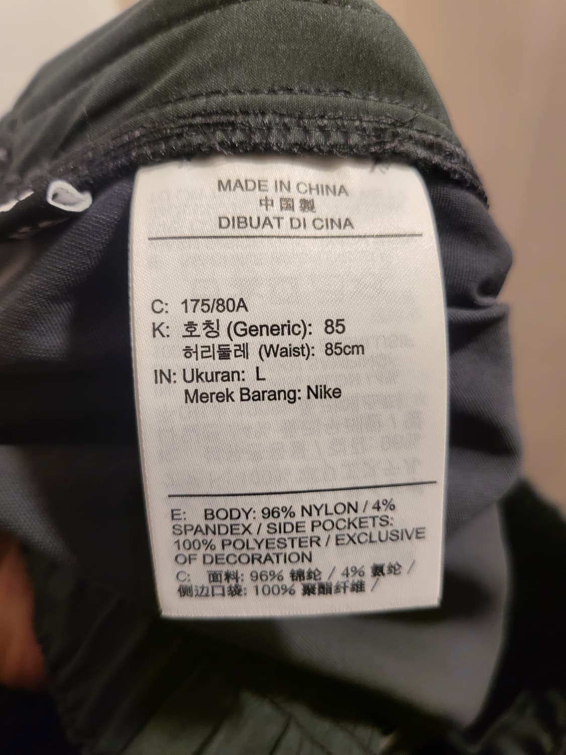 나이키 ACG 트레일 팬츠 다크스모크그레이 상품이미지6