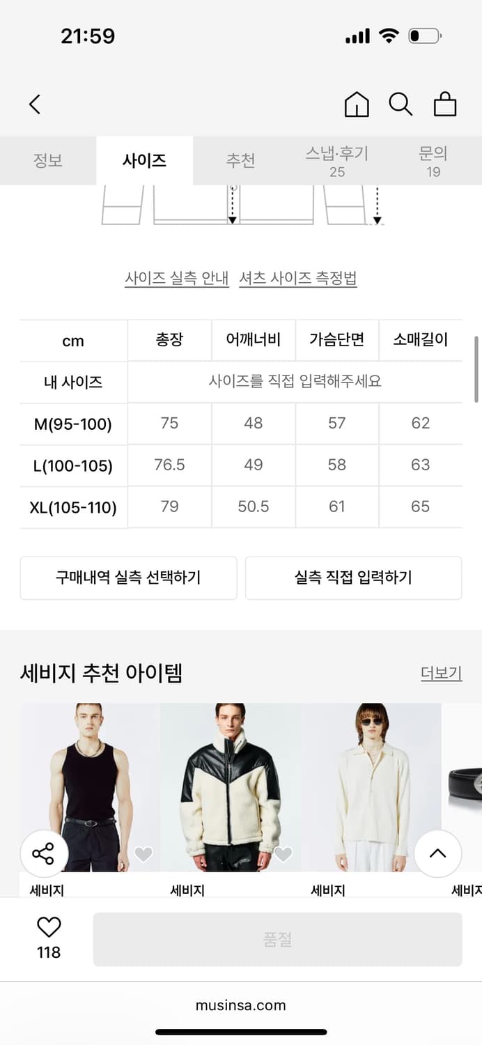 세비지 코팅 셔츠 상품이미지3