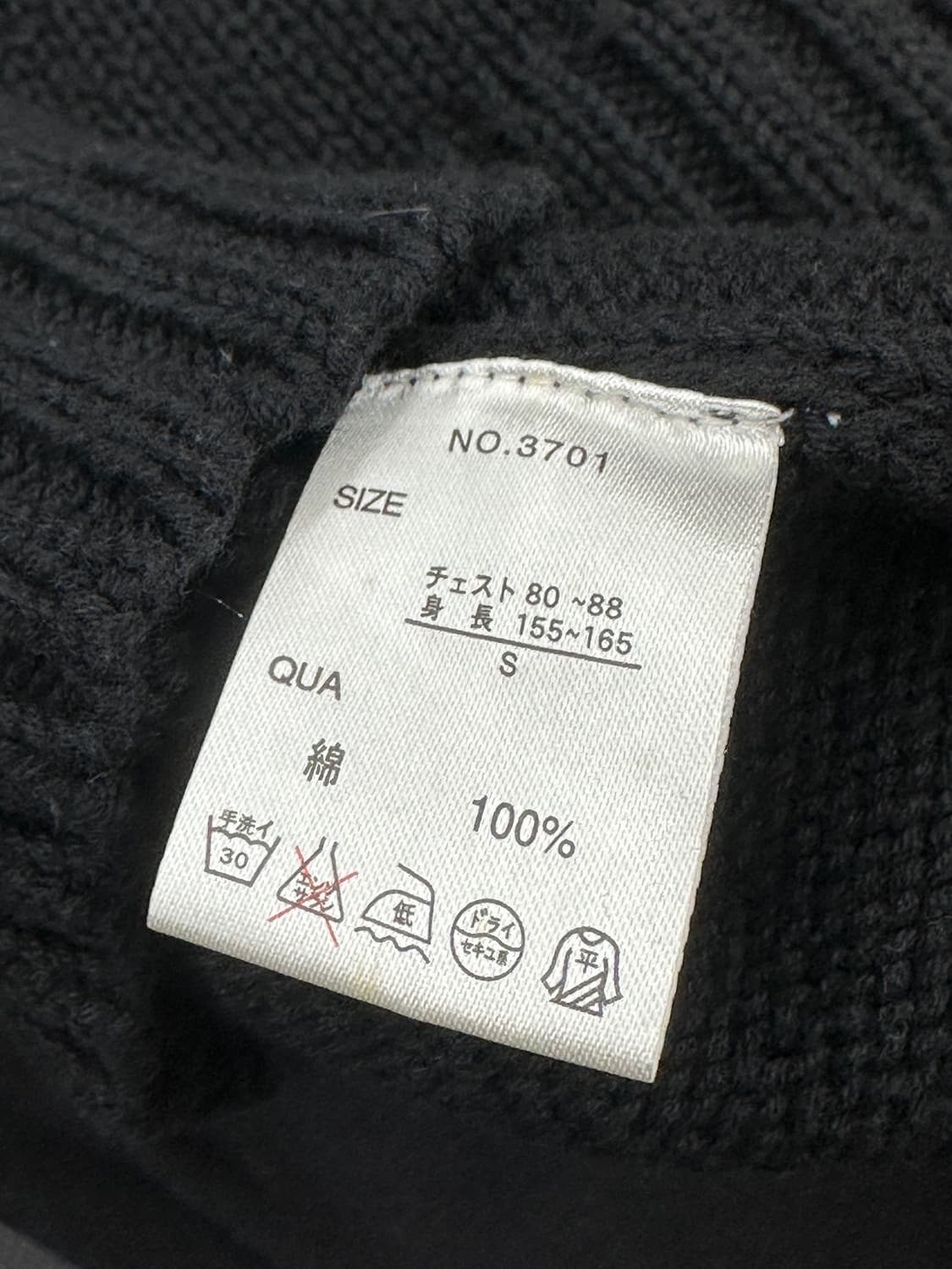 FUCT SSDD 패러디 로고 니트 가디건 S 상품이미지7