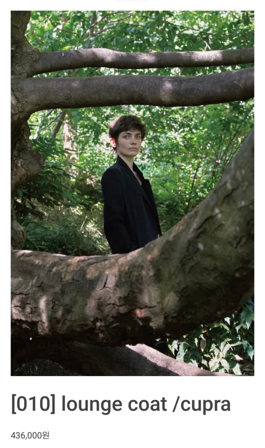 (구매) 머듈 큐프라 코트 2,3size 상품이미지1