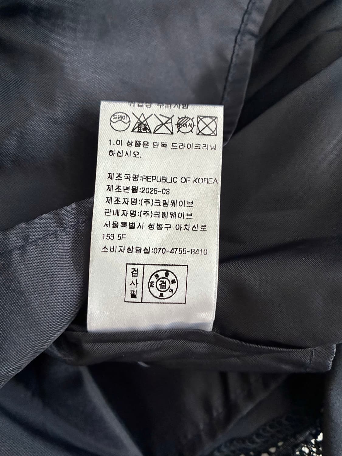 S) 시눈 레이스 플레어 스커트 네이비 상품이미지7