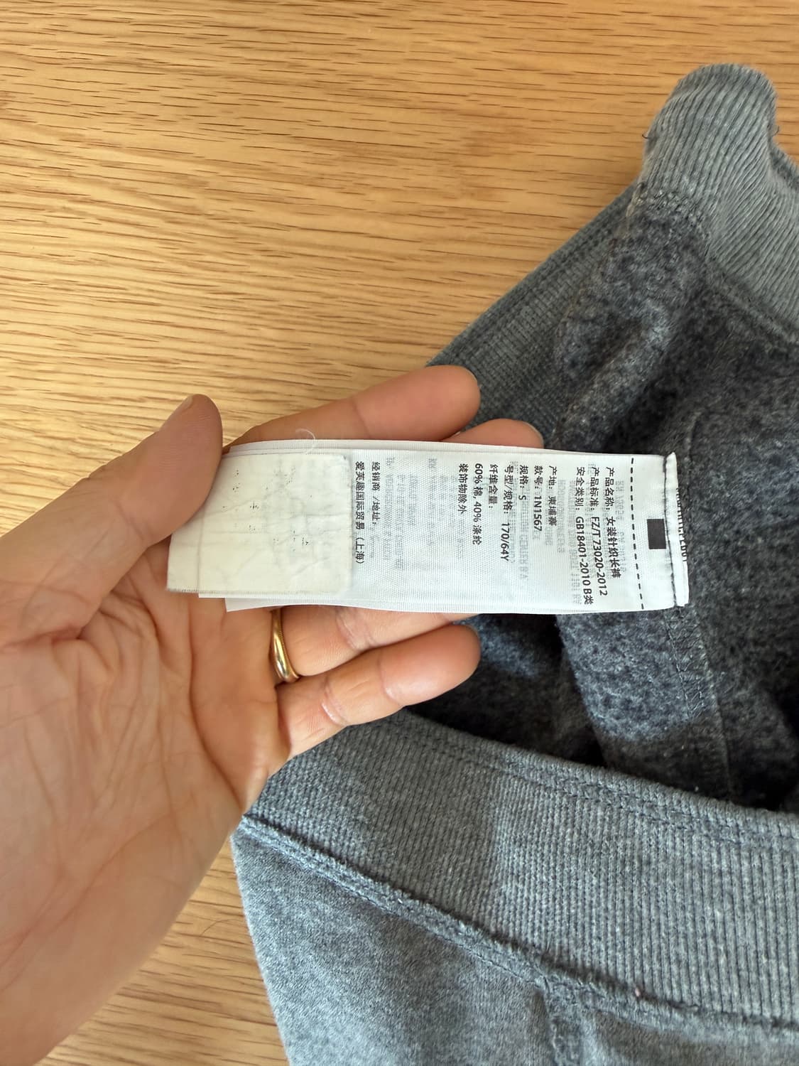 아베크롬비(Abercrombie&Fitch) 트레이닝 팬츠 상품이미지8