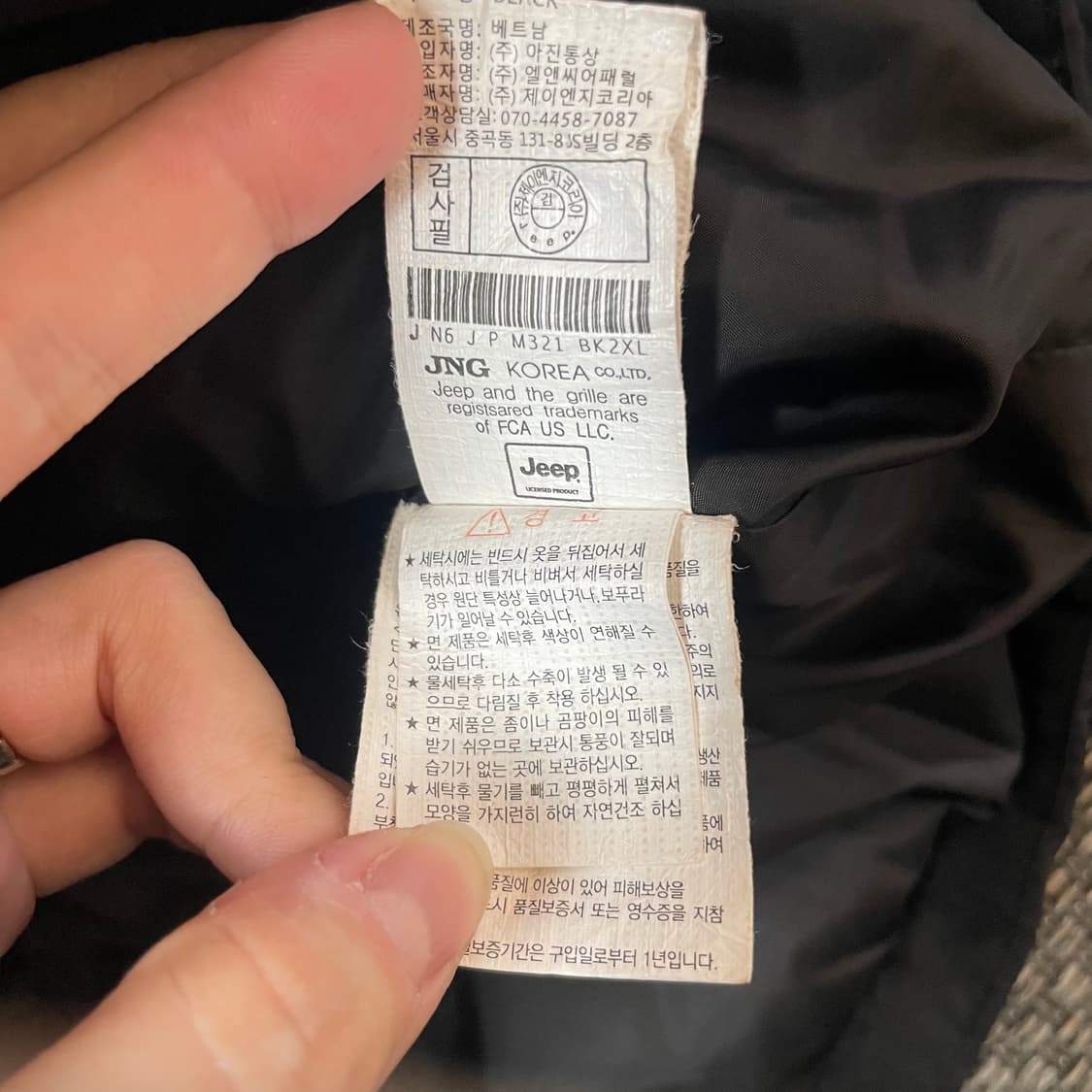 JEEP 지프 덕다운 블랙 퀄팅자켓 110 상품이미지6