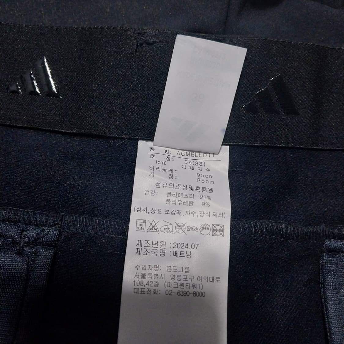 아디다스골프 남성38~39 인치  상품이미지6