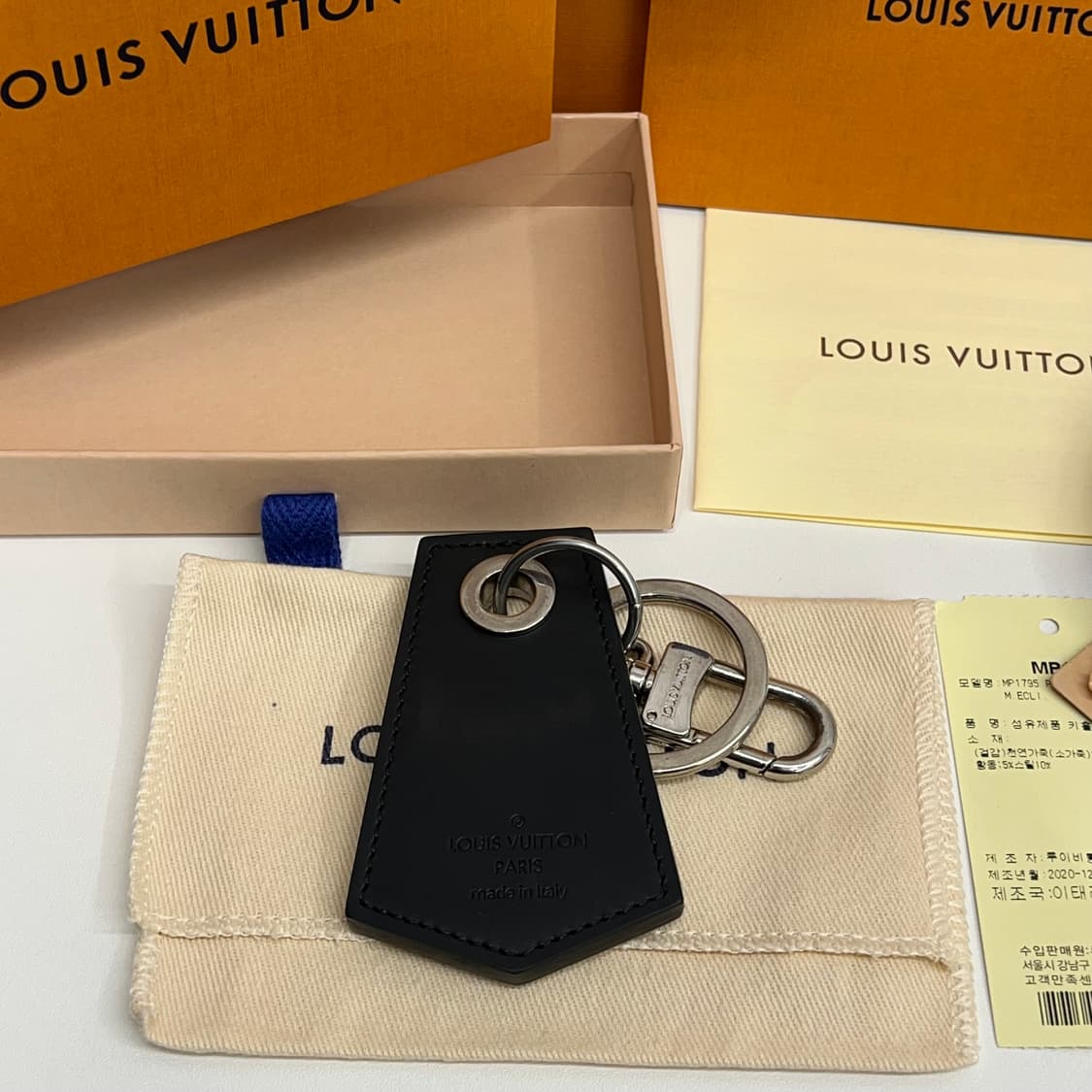 루이비통 이클립스 엉샤프 키링 상품이미지3