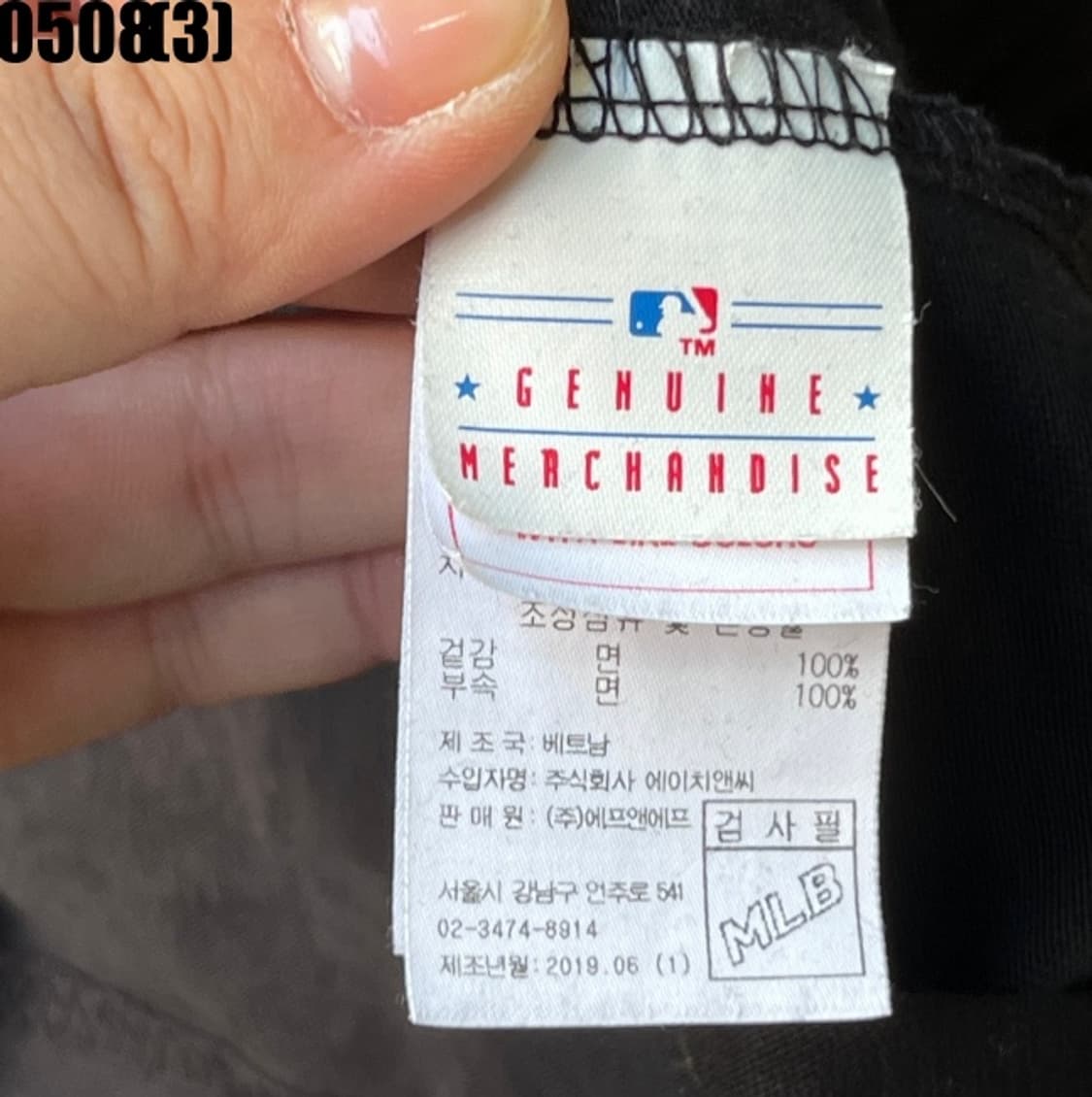 MLB 긴팔티셔츠 상품이미지5