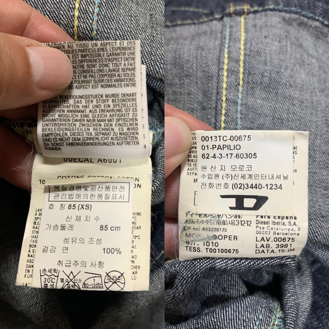 DIESEL 디젤 워시드 데님 드레스(코튼)XS 사이즈 상품이미지8