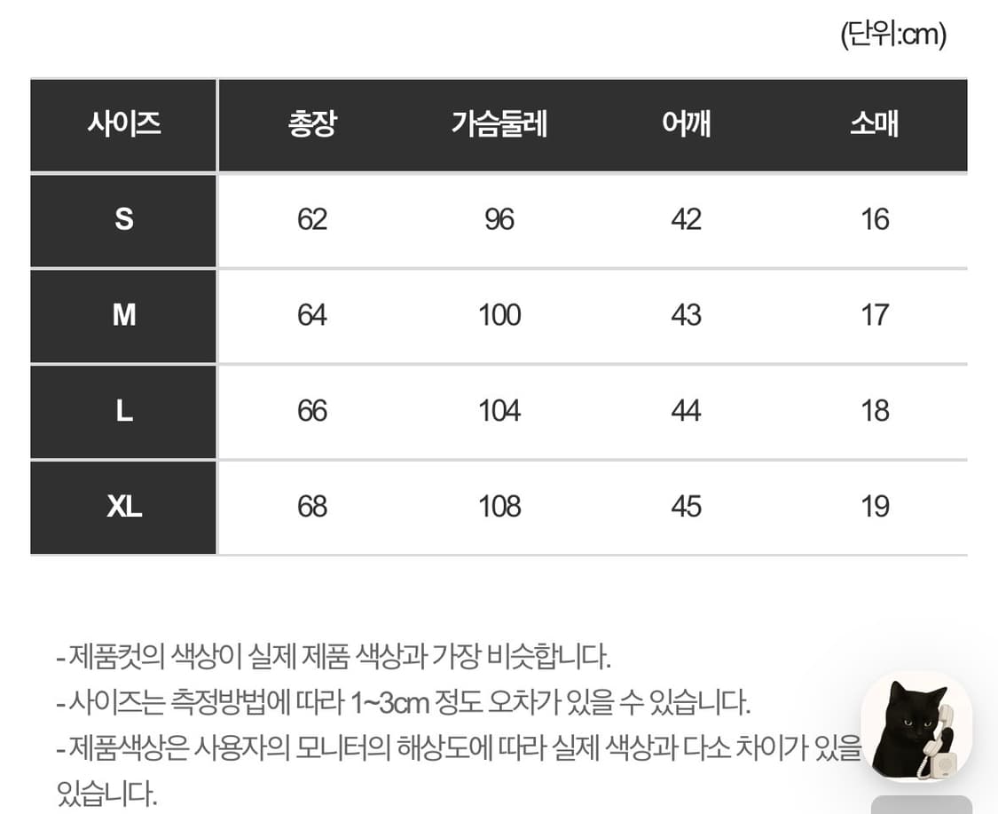 유니언 워싱반팔 상품이미지4