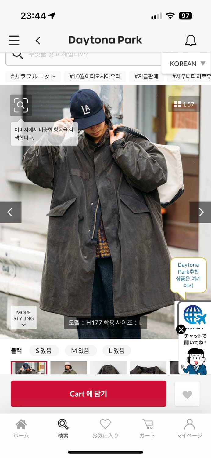 프릭스스토어 개파카 m65 롱 워싱블랙 새상품 s (내피포함) 상품이미지2