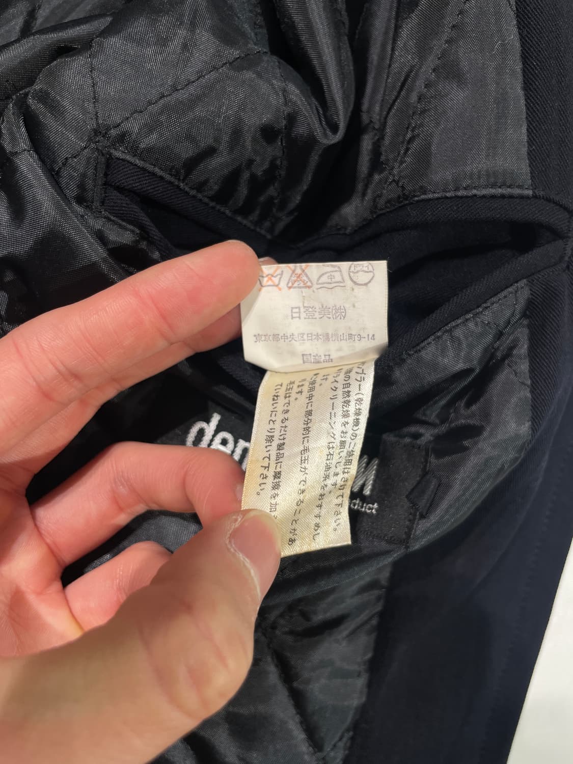 이세이 미야케 아임 프로덕트 데님 다크 네이비 누빔 블루종 상품이미지9