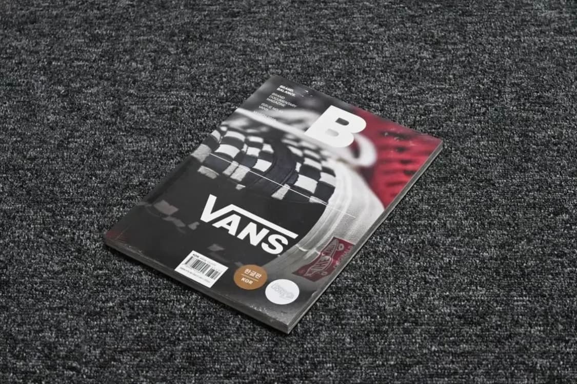 (국내잡지) 매거진 B 반스 상품이미지2