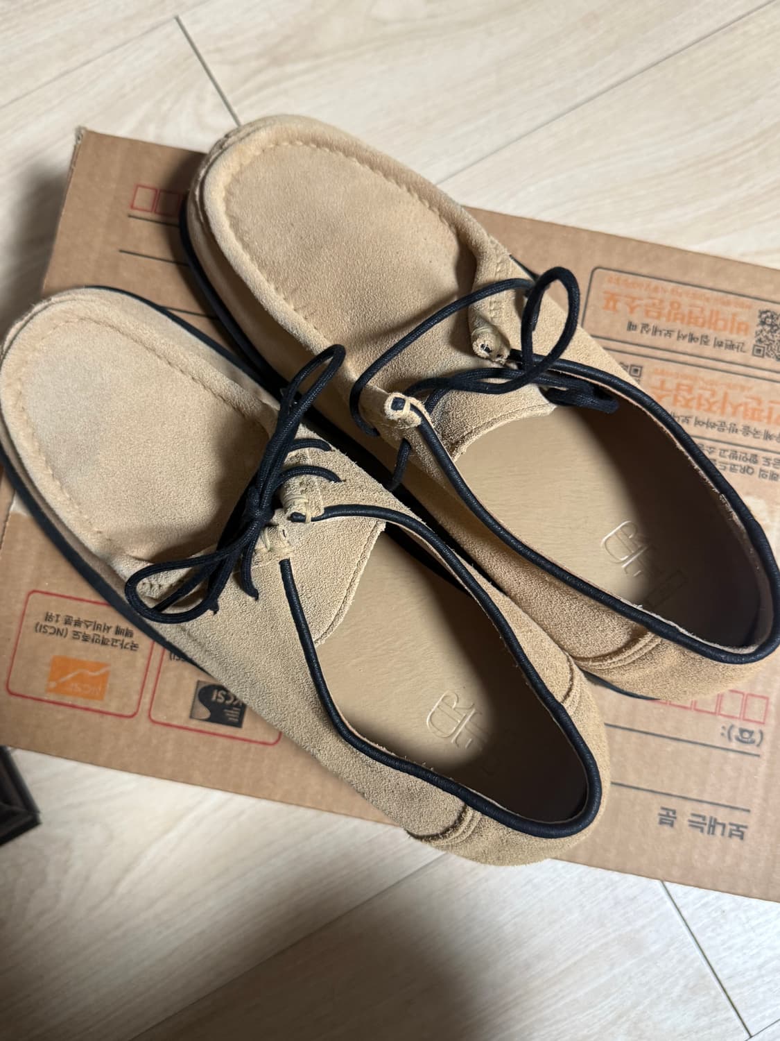 드로우핏 왈라비 슈즈 상품이미지1