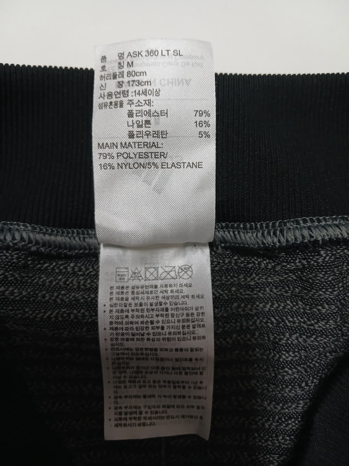 (M,80,28-30)아디다스 남성 알파스킨 타이츠(레깅스) 상품이미지6