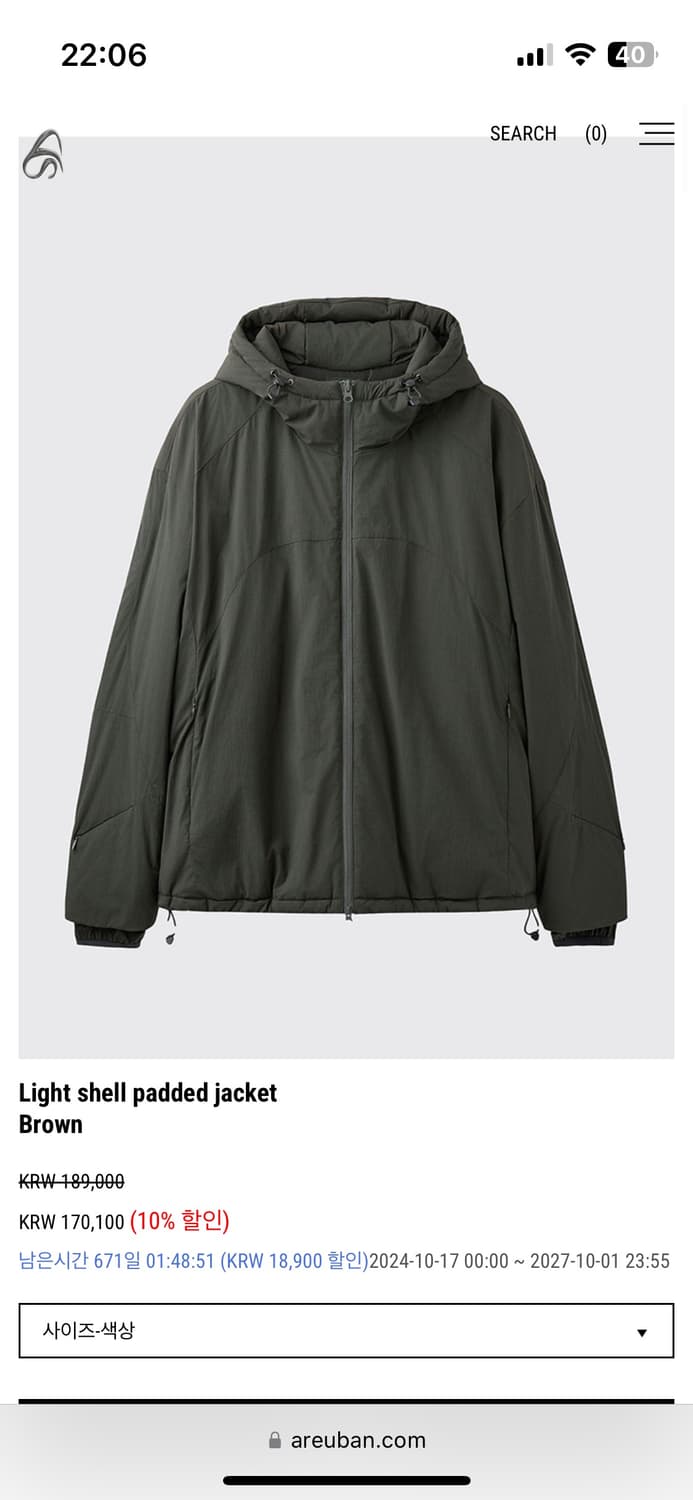 (3)아르반 Light shell padded jacket Brown 상품이미지1