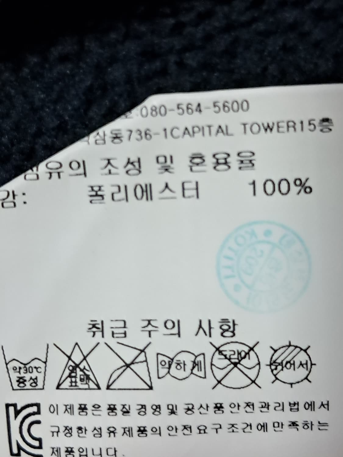 데상트 여성 후드집업 S 상품이미지10