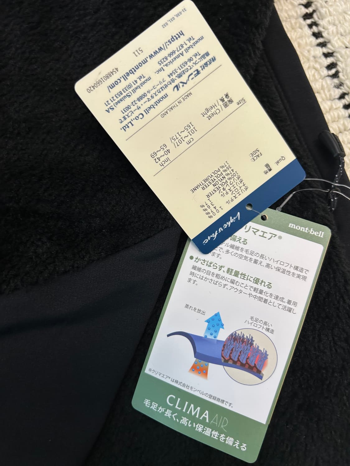 몽벨 블랙 후리스 (새제품) 상품이미지7