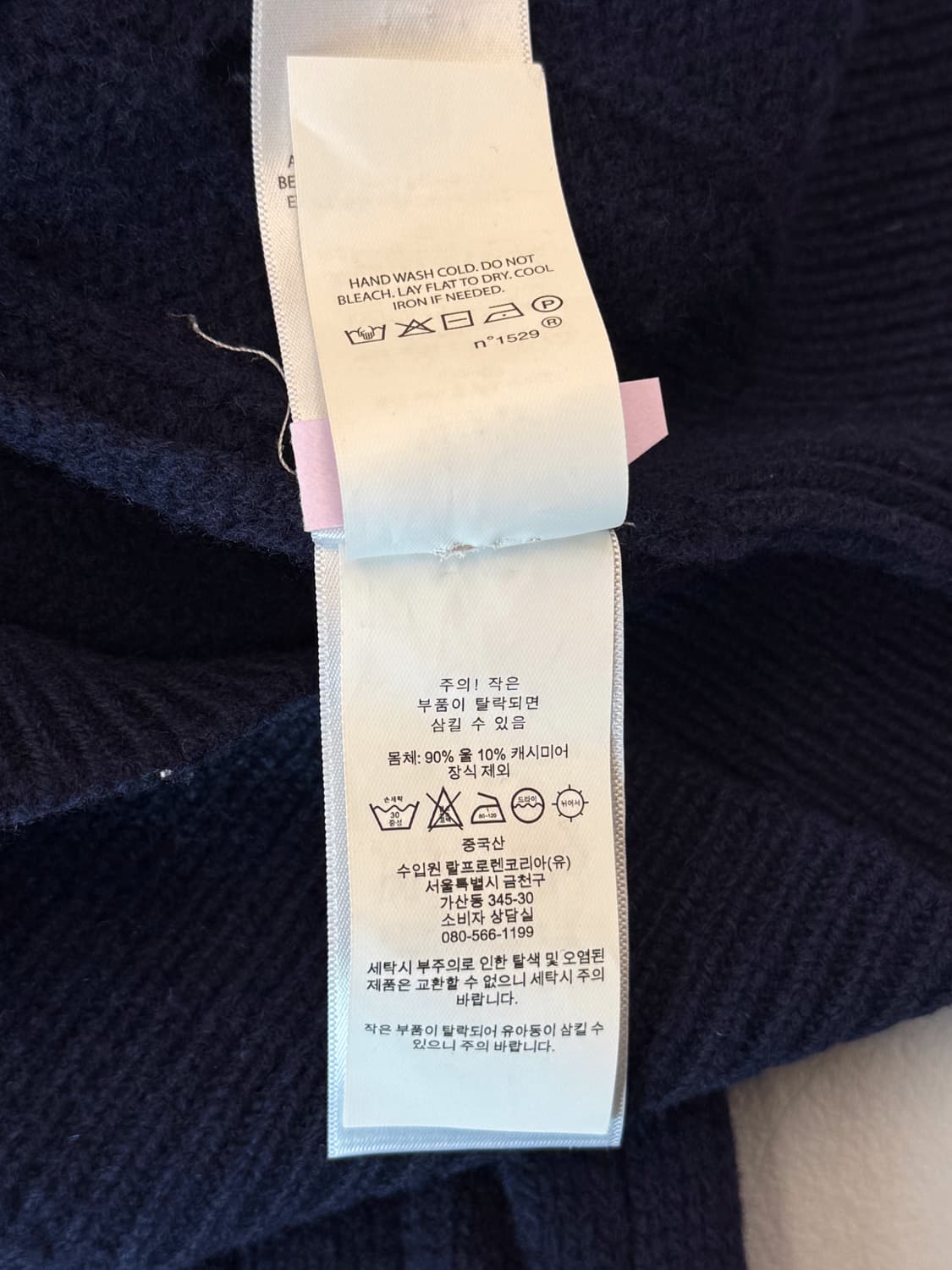 폴로 랄프로렌 신형 QR라벨 캐시미어 블랜드 케이블 가디건 상품이미지6