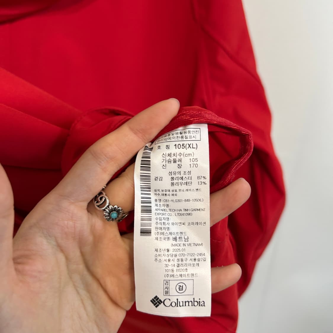 컬럼비아 2025 남성 바람막이 105  상품이미지4