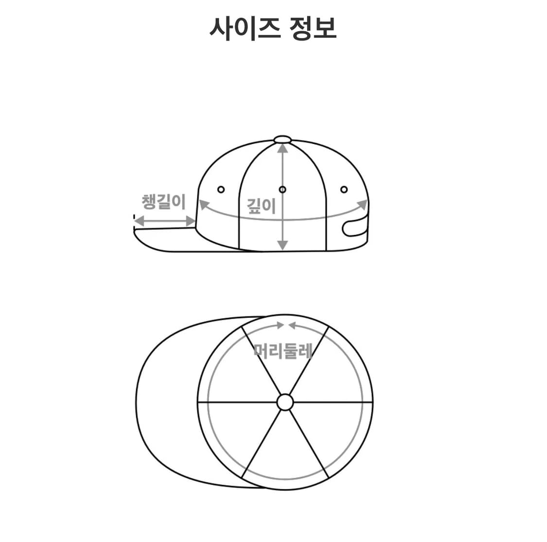 트라이벌 피그먼트 데미지 캡 상품이미지2