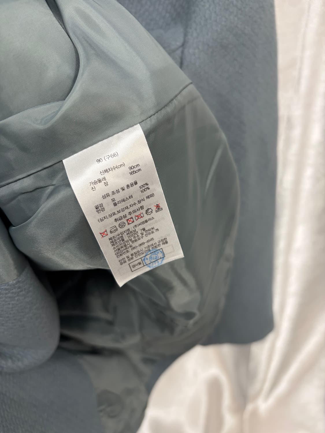 SO,WOOL 양모 자켓 사이즈66 팝니다 상품이미지3