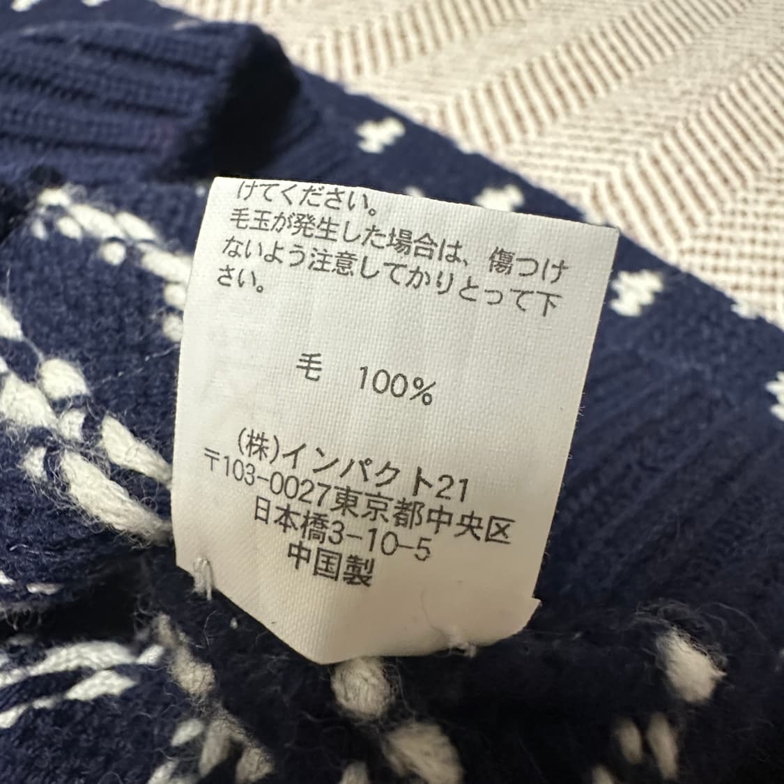 POLO RALPH LAUREN hand knit wool 100% 상품이미지6