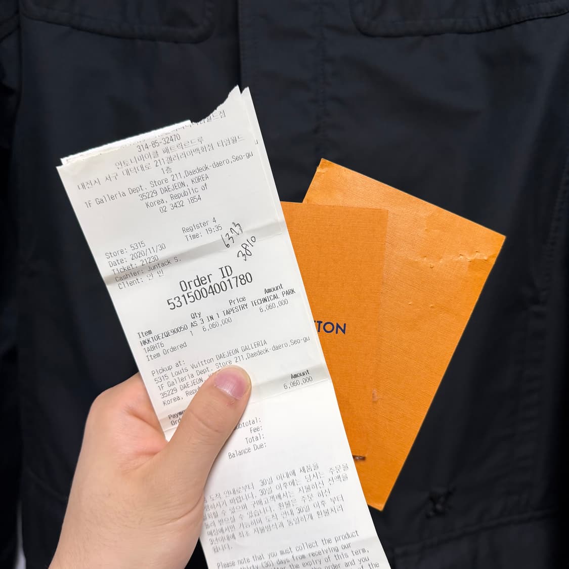 [S+급/50] 루이비통 테피스트리 필드 자켓 블랙 상품이미지10