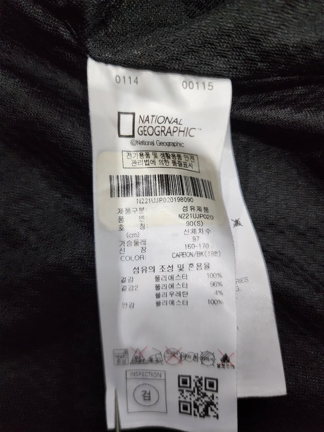 내셔널 지오그래픽 로우머스 플라이트 블루종 항공점퍼 자켓 S 상품이미지7