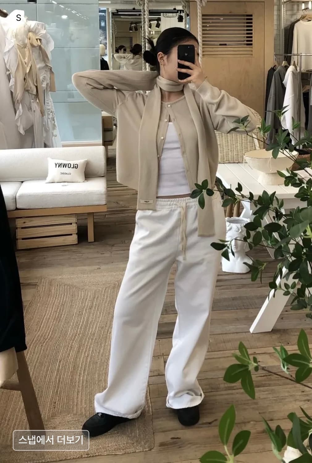 글로니 클래식 코튼 팬츠 트윌 상품이미지1