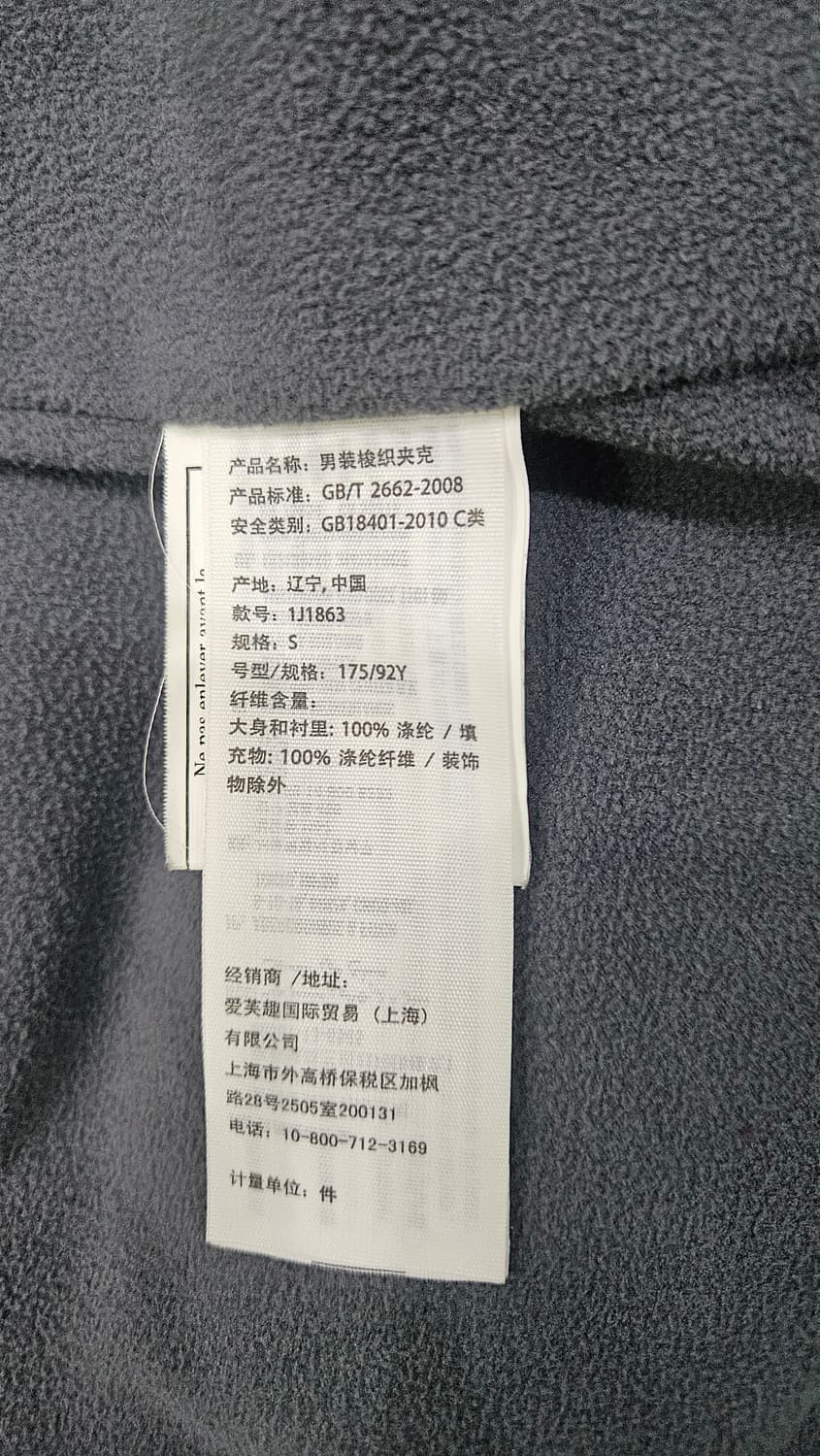 아베크롬비 남성 패딩 S 블랙 상품이미지6