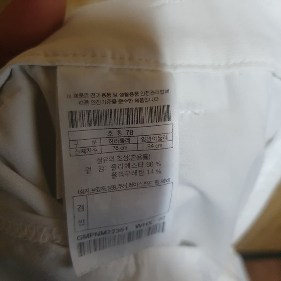 지포어 바지 78 상품이미지6