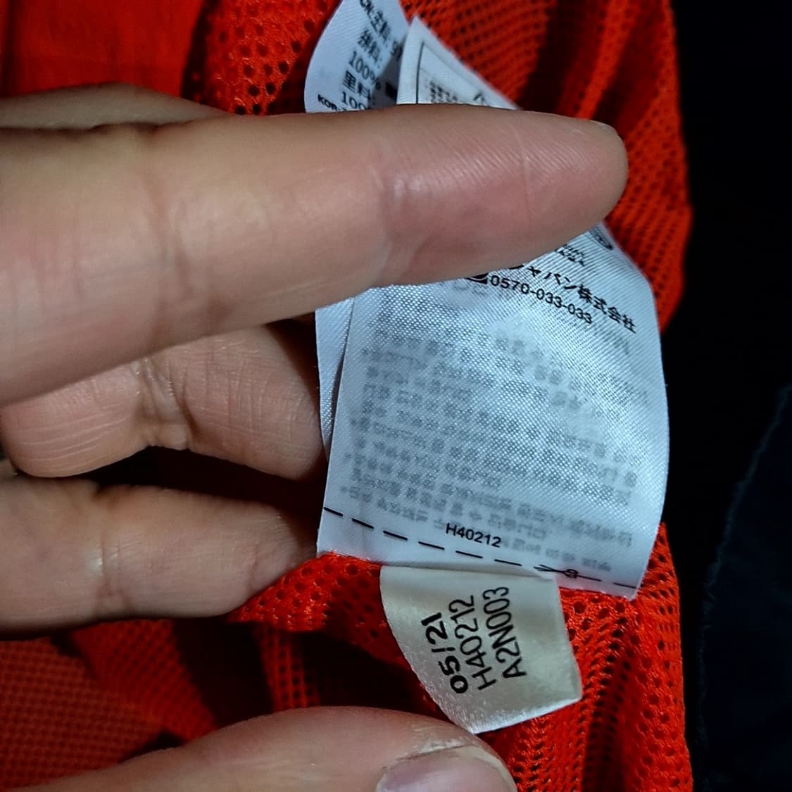 아디다스 멀티 컬러 바람막이 상품이미지6