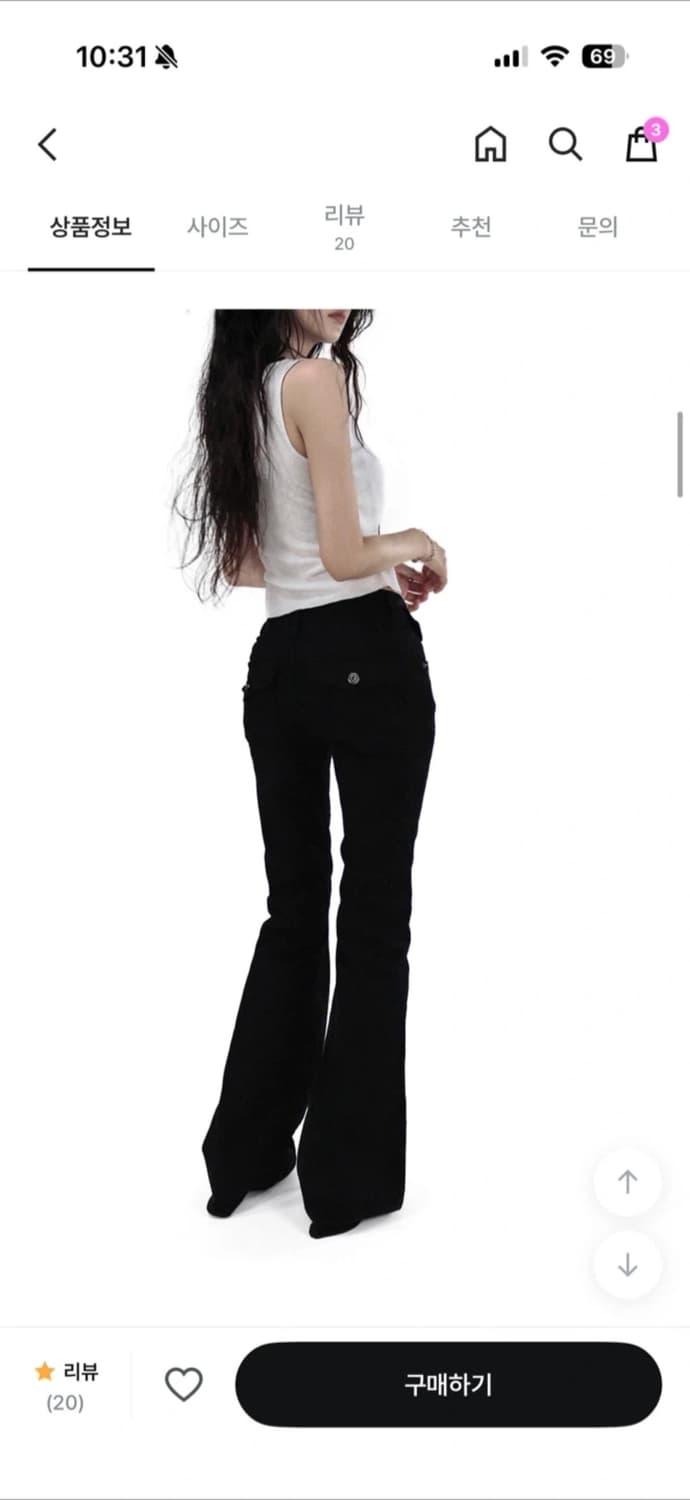 버튼 슬림 부츠컷 상품이미지2