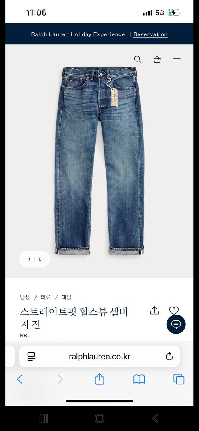 [32x32] RRL 힐스뷰 스트레이트핏 셀비지 상품이미지1