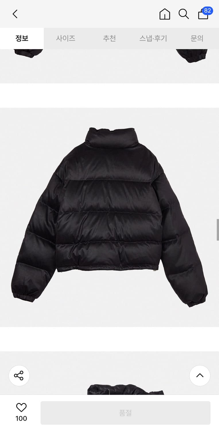 le 크랙레더패딩 상품이미지6