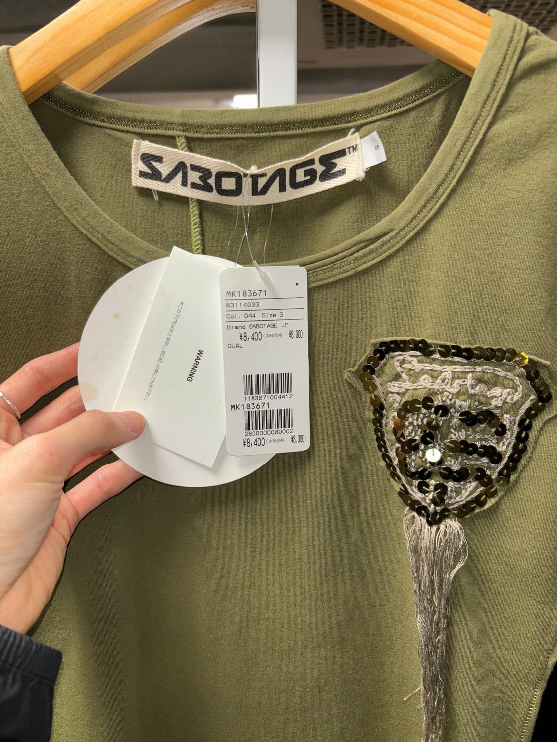 사보타지 싱글 스티치 티셔츠 상품이미지4