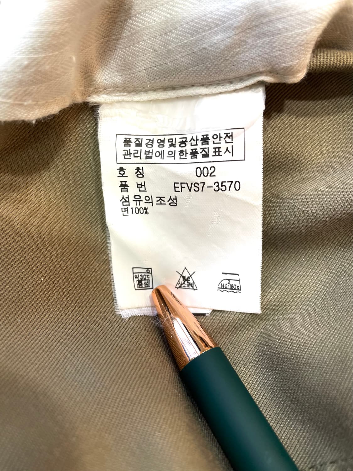 랄프로렌 여성 면 반바지 55 상품이미지8