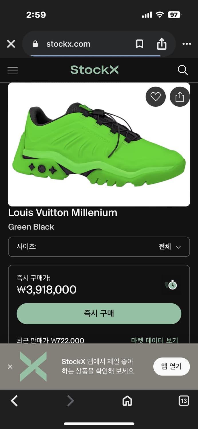 루이비통 모노그램 밀레니엄 스니커즈 us9.5 국내판 상품이미지7