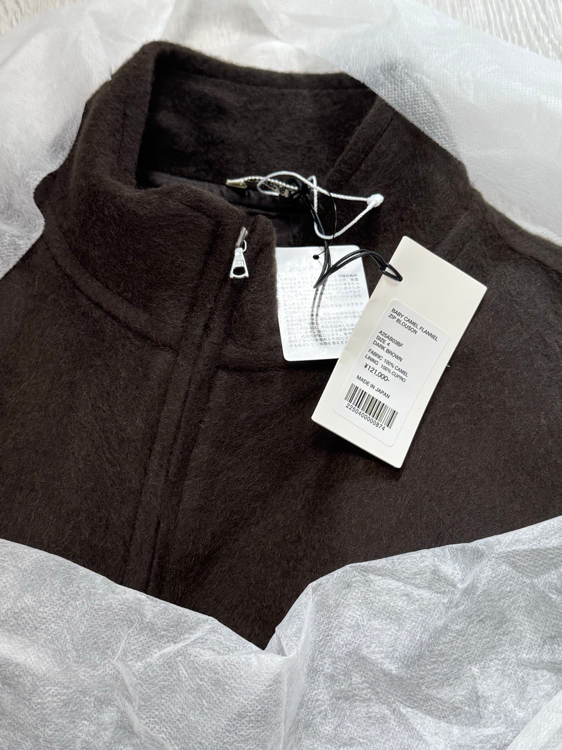 25aw 오라리 베이비카멜 블루종 다크브라운 4사이즈 상품이미지1