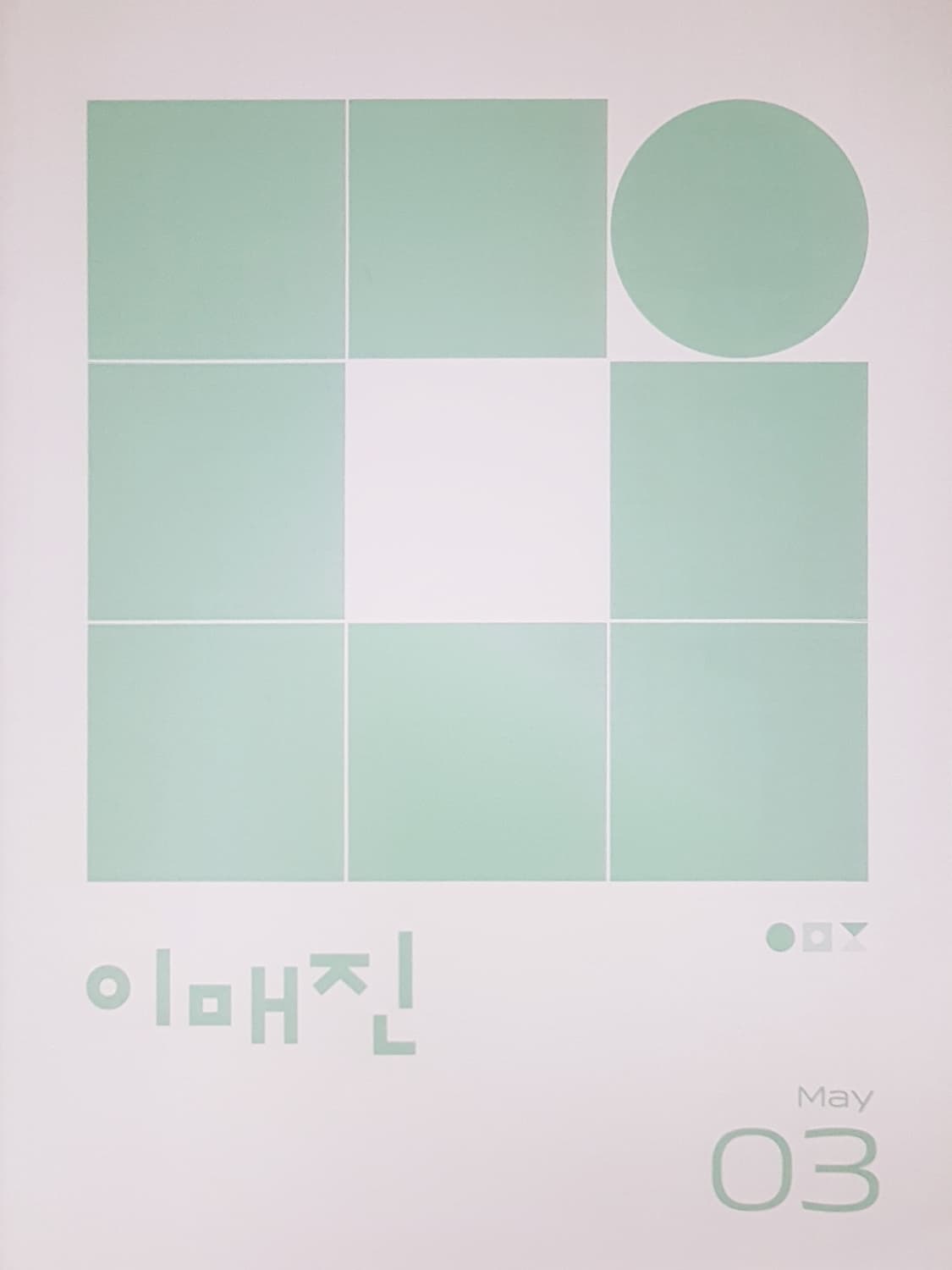 수능 상상 국어 이매진 03 상품이미지10