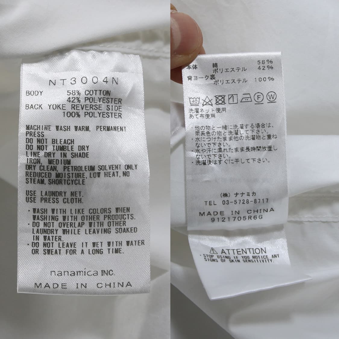 (착용컷) 노스페이스 퍼플라벨 nanamica 셔츠 (남성용 95-98) 상품이미지8