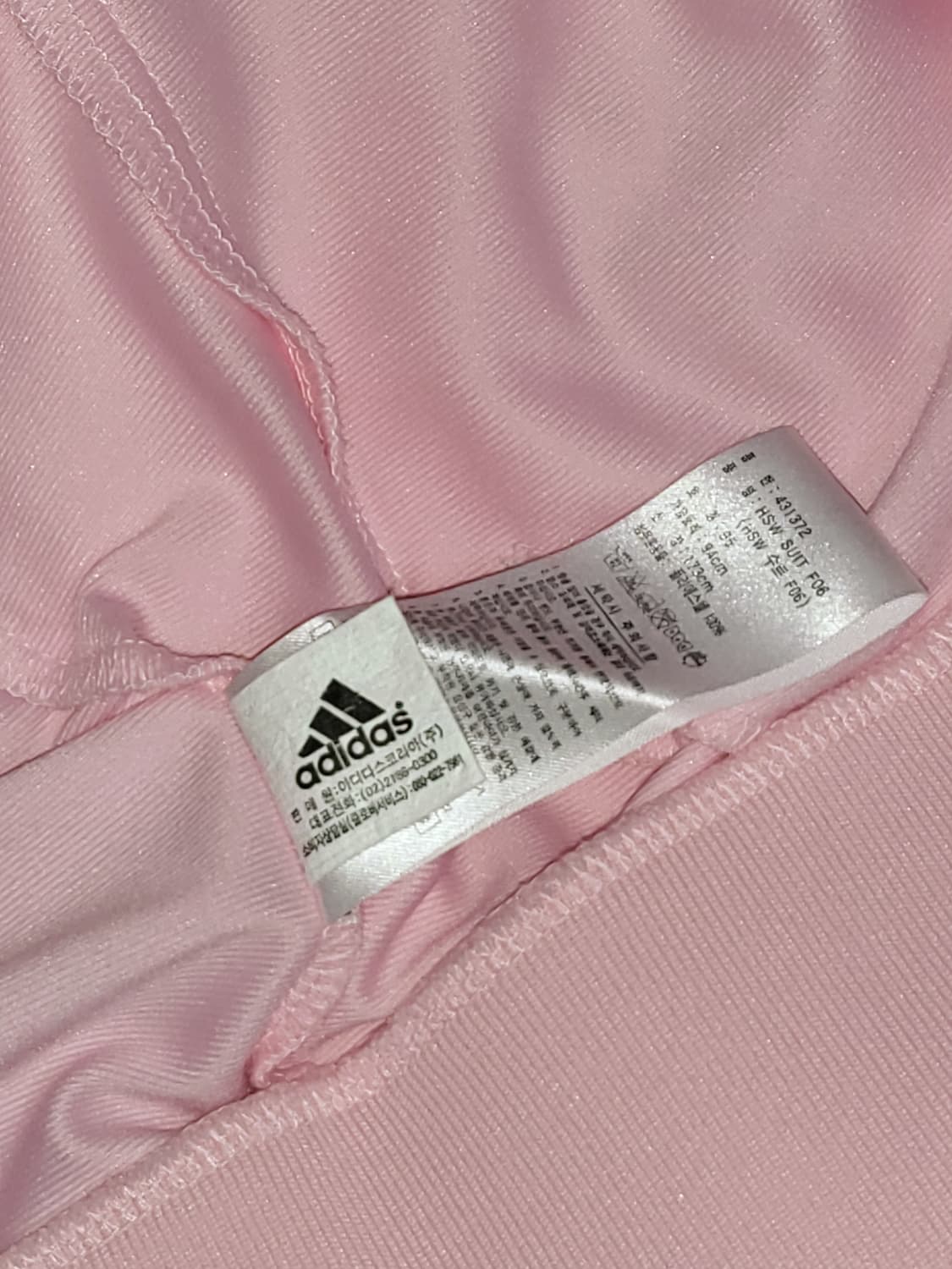 아디다스 핑초 져지 95 상품이미지5