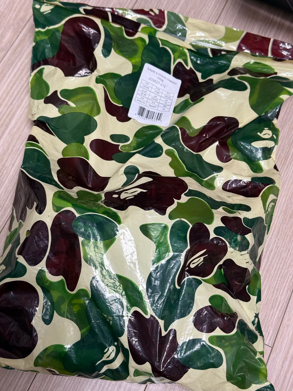 베이프크록스 상품이미지3