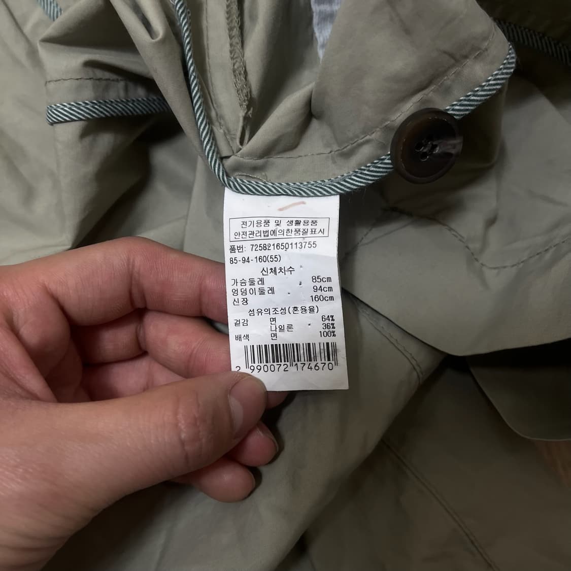 지컷 여성 베이직 오픈 트렌치코트 55  상품이미지5