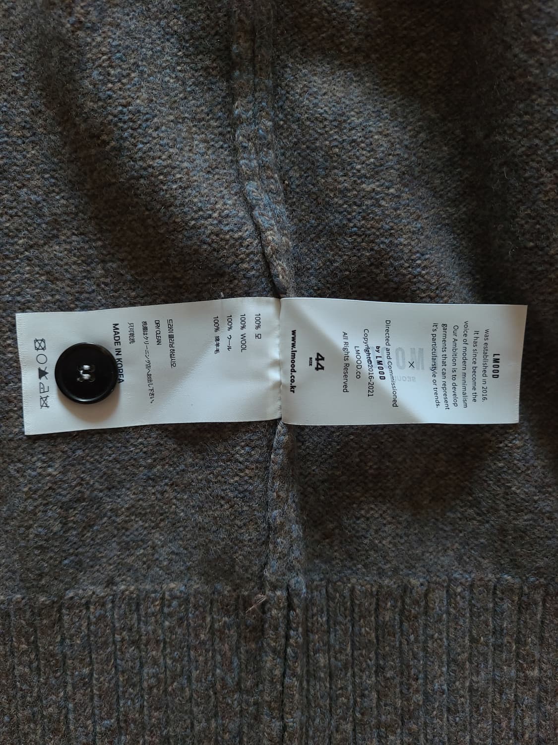 엘무드 휘황 세미오버 가디건 브라우니 44 상품이미지3